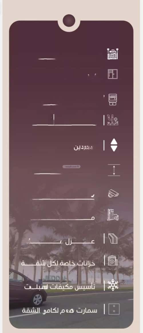 شقة ب 3 غرف المنار، شرق جدة، جدة