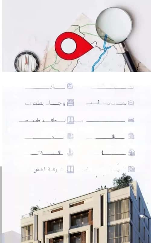 Apartment with 3 Bedrooms Al Zahrah, North Jeddah, Jeddah