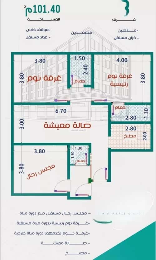 Apartment with 3 Bedrooms Al Rabbwah, North Jeddah, Jeddah