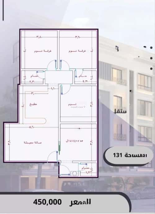 4 bedroom apartment in As Sawari