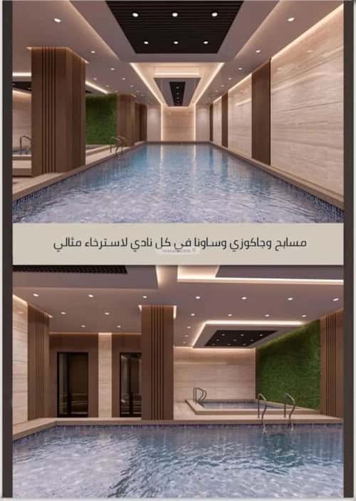 شقة ب 4 غرف الصواري، شمال جدة، جدة