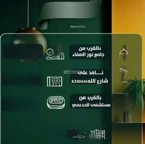 شقة بغرفتين الصفاء، شمال جدة، جدة