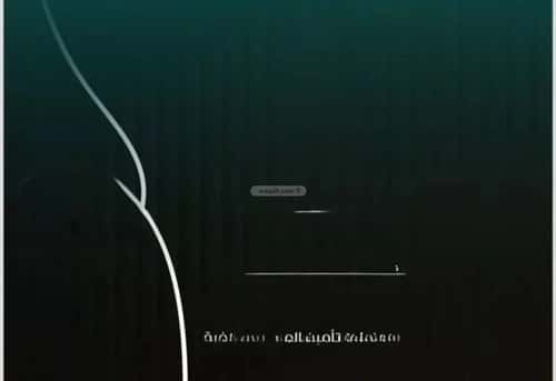 شقة ب 4 غرف النزهة، شمال جدة، جدة