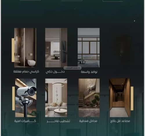 شقة ب 4 غرف النزهة، شمال جدة، جدة