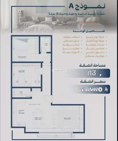 Apartment with 3 Bedrooms Al Salamah, North Jeddah, Jeddah
