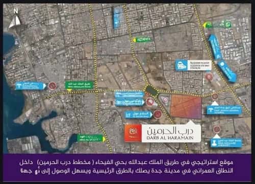 Apartment with 3 Bedrooms Al Faiha|A, South Jeddah, Jeddah