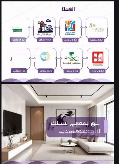 شقة ب 3 غرف الفيحاء، جنوب جدة، جدة