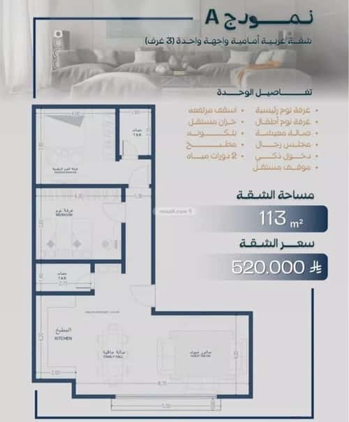 شقة ب 3 غرف السلامة، شمال جدة، جدة