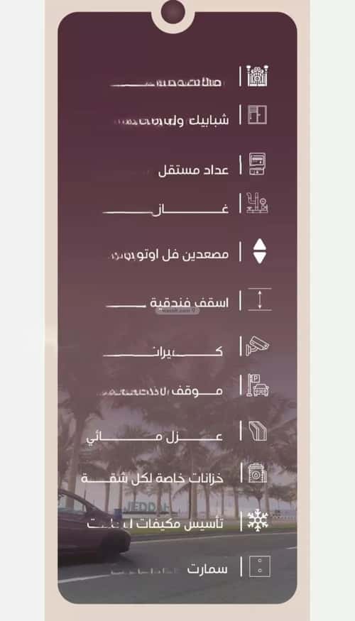 شقة ب 3 غرف المنار، شرق جدة، جدة