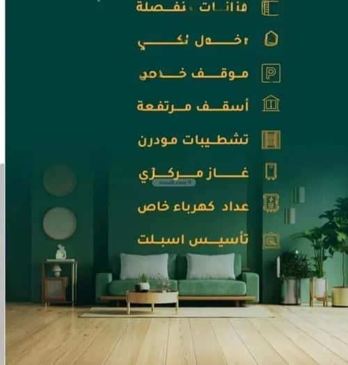 شقة ب 3 غرف الحمراء، شمال جدة، جدة