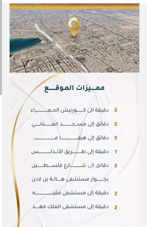 شقة 3 غرف في الحمراء