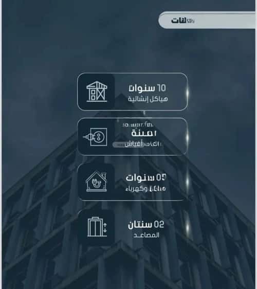 3 bedroom apartment in As Sawari