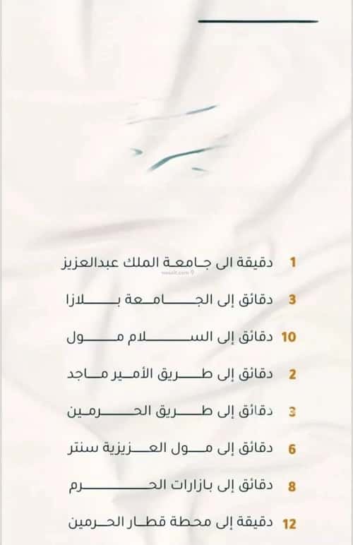 شقة بغرفتين الثغر، جنوب جدة، جدة