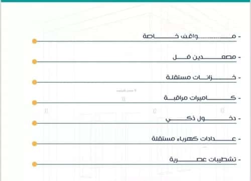 شقة ب 3 غرف الربوة، شمال جدة، جدة