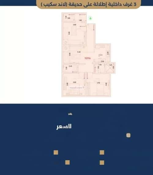 Apartment with 3 Bedrooms Al-Wisam, North Jeddah, Jeddah
