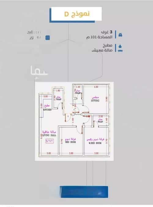 شقة ب 3 غرف الصفاء، شمال جدة، جدة