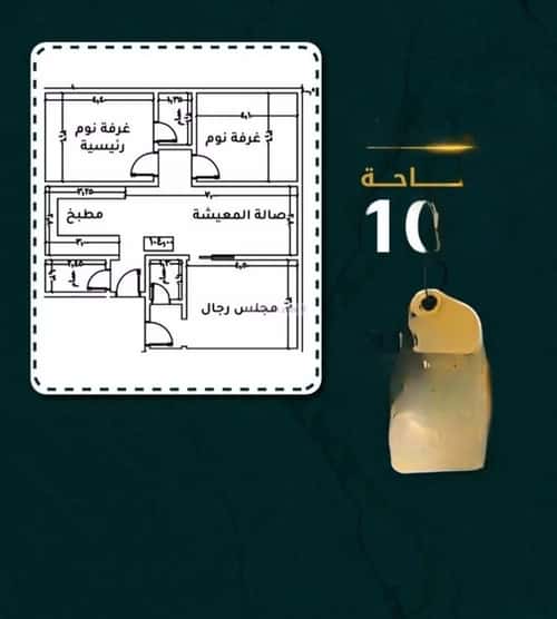 Apartment with 3 Bedrooms Al Rawdhah, North Jeddah, Jeddah