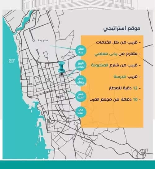 شقة ب 3 غرف الربوة، شمال جدة، جدة