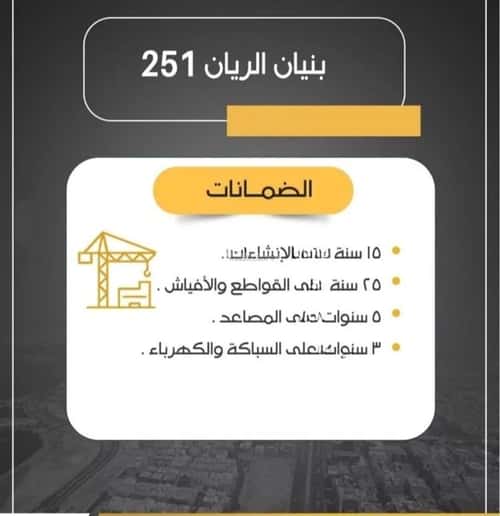 شقة ب 4 غرف الريان، شرق جدة، جدة