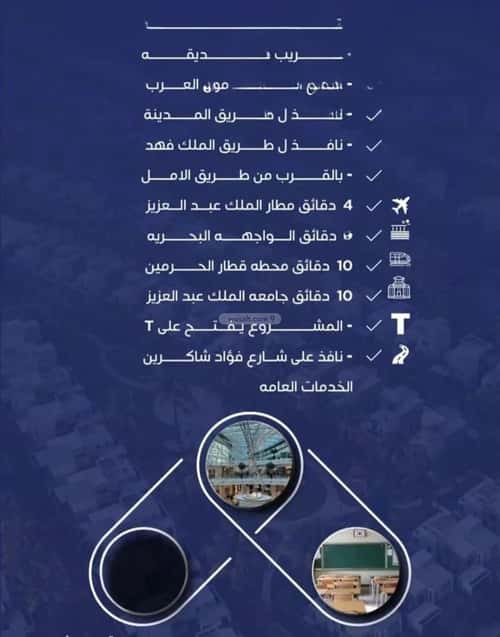 شقة 4 غرف في النزهة