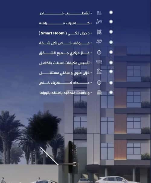 شقة ب 4 غرف النزهة، شمال جدة، جدة