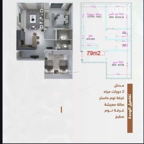 Apartment with 2 Bedrooms Al Sharafeyyah, South Jeddah, Jeddah