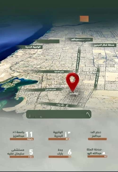 Apartment with 2 Bedrooms Al Sharafeyyah, South Jeddah, Jeddah