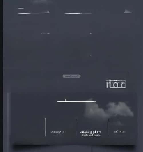 شقة ب 4 غرف الصفاء، شمال جدة، جدة