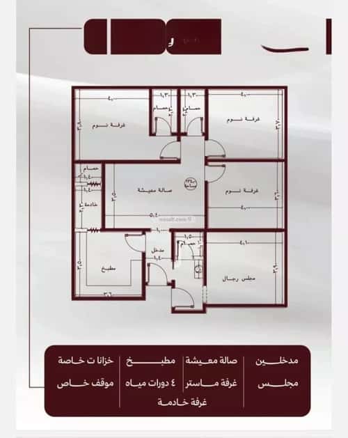 شقة ب 4 غرف الصفاء، شمال جدة، جدة
