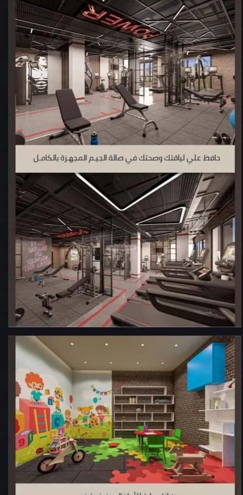 شقة بغرفتين الصواري، شمال جدة، جدة