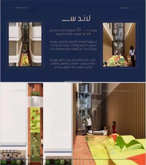 شقة بغرفتين المروة، شمال جدة، جدة