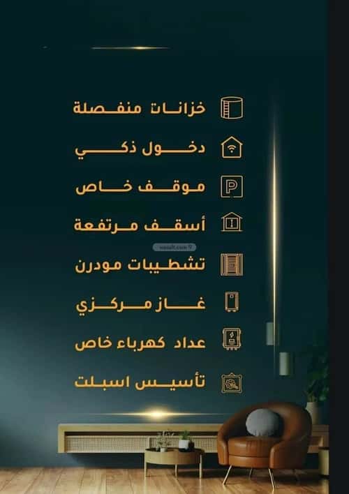 شقة بغرفتين الثغر، جنوب جدة، جدة