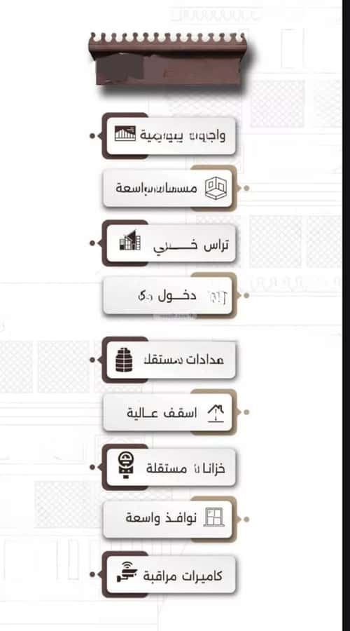 Apartment with 2 Bedrooms Al Naeem, North Jeddah, Jeddah