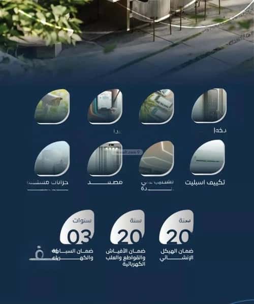 شقة 3 غرف في مشرفة