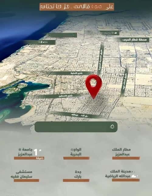 Apartment with 2 Bedrooms Al Sharafeyyah, South Jeddah, Jeddah