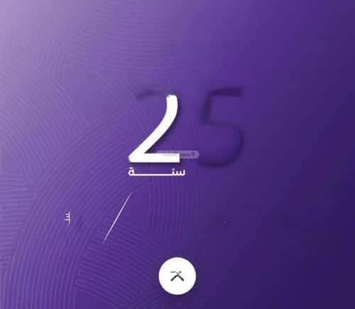 Apartment with 3 Bedrooms Al Marwah, North Jeddah, Jeddah