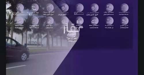 شقة ب 3 غرف الصفاء، شمال جدة، جدة