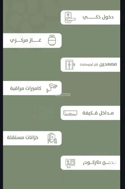 شقة ب 3 غرف السلامة، شمال جدة، جدة