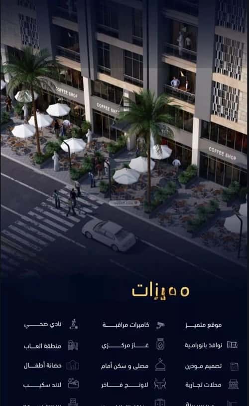 شقة بغرفتين مشرفة، شمال جدة، جدة