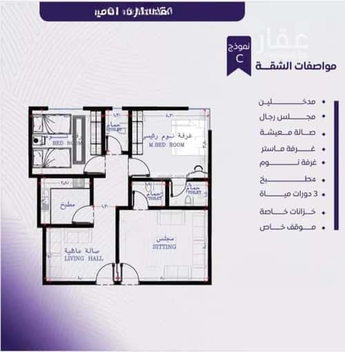 Apartment with 3 Bedrooms Al Marwah, North Jeddah, Jeddah