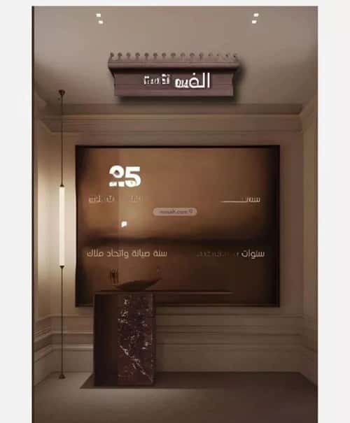 Apartment with 2 Bedrooms Al Naeem, North Jeddah, Jeddah