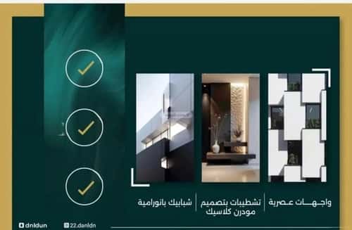 3 bedroom apartment in Al Nuzhah