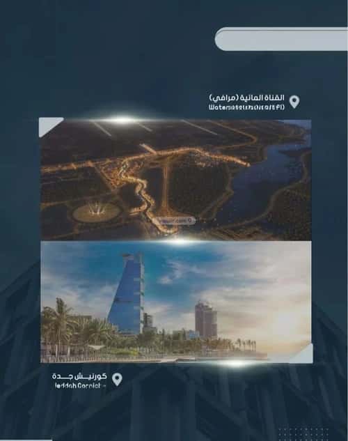 شقة ب 3 غرف الصواري، شمال جدة، جدة