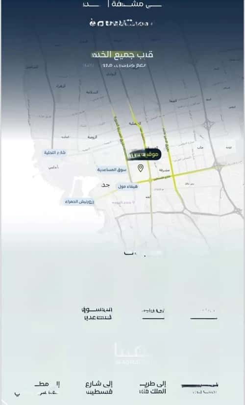 3 bedroom apartment in Mishrifah