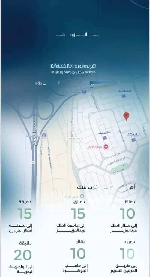 Apartment with 3 Bedrooms Al Rayaan, East Jeddah, Jeddah