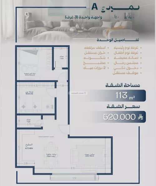 شقة ب 3 غرف السلامة، شمال جدة، جدة