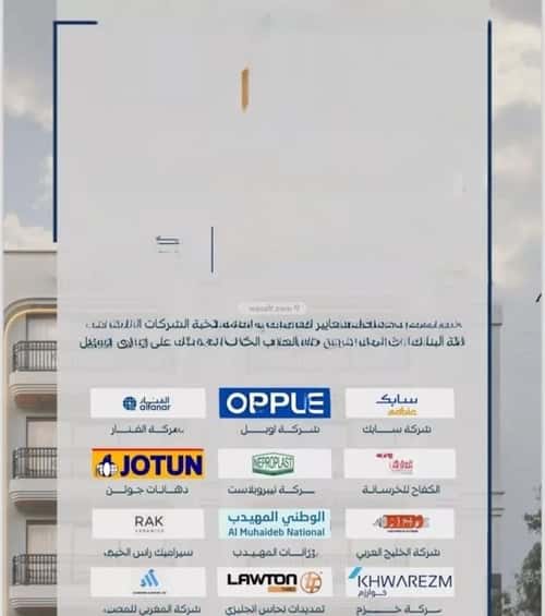 شقة ب 3 غرف السلامة، شمال جدة، جدة