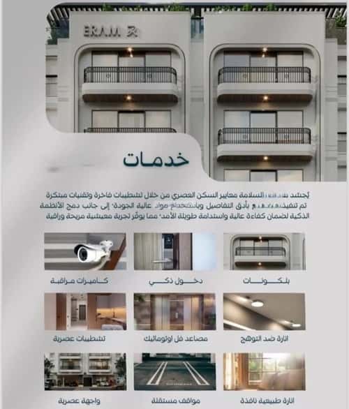 شقة ب 3 غرف السلامة، شمال جدة، جدة