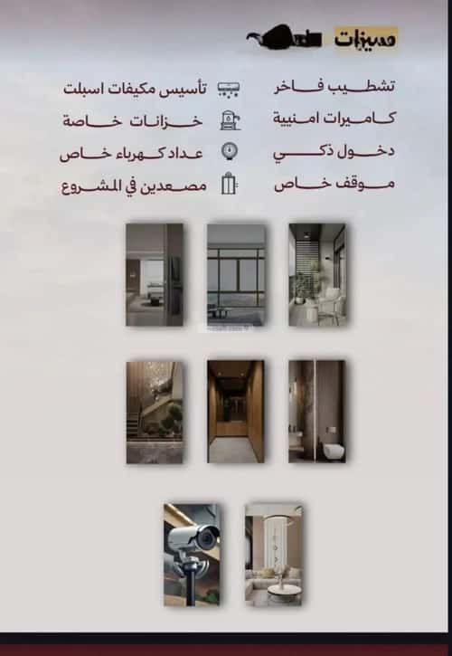 شقة ب 4 غرف الصفاء، شمال جدة، جدة