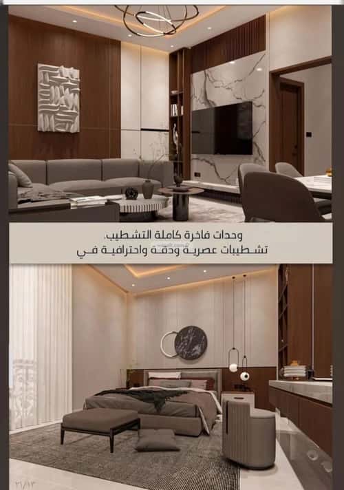 شقة بغرفتين الصواري، شمال جدة، جدة